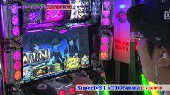 ういちのＤ’ｒｅａｍスロット　＃２４　ピンクベージュ工藤舞編 ｖｏｌ.２