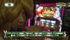 パ珍コ・パ珍スロ研究バラエティ「たまくしげ！」　＃１３　研究ノート ♯１３