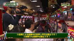パ珍コ・パ珍スロ研究バラエティ「たまくしげ！」　＃１５　研究ノート ♯１５