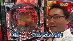 パ珍コ・パ珍スロ研究バラエティ「たまくしげ！」　＃１６　研究ノート ♯１６