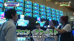 パ珍コ・パ珍スロ研究バラエティ「たまくしげ！」　＃２４　研究ノート ♯２４