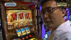 パ珍コ・パ珍スロ研究バラエティ「たまくしげ！」　＃２６　研究ノート ♯２６