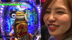 青山りょうのＭＩＳＳＩＯＮ：ＰＯＳＳＩＢＬＥ？　＃１　ＭＩＳＳＩＯＮ１：ＣＲ絶狼