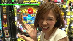 青山りょうのＭＩＳＳＩＯＮ：ＰＯＳＳＩＢＬＥ？　＃５　ＭＩＳＳＩＯＮ５：ＣＲスーパー海物語ＩＮ沖縄３