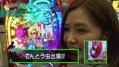 青山りょうのＭＩＳＳＩＯＮ：ＰＯＳＳＩＢＬＥ？　＃１６　ＭＩＳＳＩＯＮ１６：ＣＲ天才バカボン～Ｖ！Ｖ！バカボット！