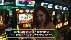 青山りょうのＭＩＳＳＩＯＮ：ＰＯＳＳＩＢＬＥ？　＃１８　ＭＩＳＳＩＯＮ１８：緊急ＭＩＳＳＩＯＮ