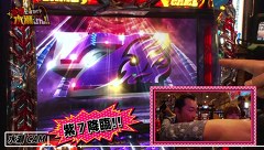 本気ですか！？水瀬さん!!　１話～４話