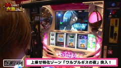 本気ですか！？水瀬さん!!　＃５　スロカイザー（前編）