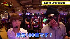 本気ですか！？水瀬さん!!　＃６　スロカイザー（後編）