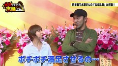 本気ですか！？水瀬さん!!　＃１２　松本バッジ（後編）