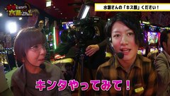 本気ですか！？水瀬さん!!　１３話～１６話