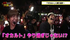 本気ですか！？水瀬さん!!　＃１５　くり（前編）