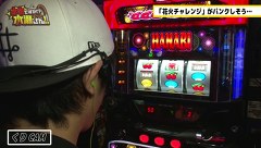 本気ですか！？水瀬さん!!　＃１６　くり（後編）