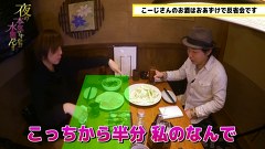 本気ですか！？水瀬さん!!　＃２０　こーじ（後編）