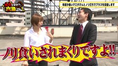 本気ですか！？水瀬さん!!　＃２１　元設定師マエダ（前編）