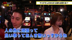 本気ですか！？水瀬さん!!　＃２２　元設定師マエダ（後編）