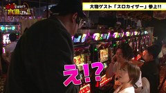 本気ですか！？水瀬さん!!　＃２３　矢野キンタ＆大物？ゲスト（前編）