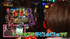本気ですか！？水瀬さん!!　＃２４　矢野キンタ＆スロカイザー（後編）