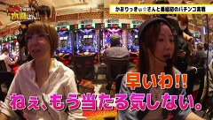 本気ですか！？水瀬さん!!　＃２５　かおりっきぃ☆（前編）