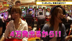 本気ですか！？水瀬さん!!　＃２６　かおりっきぃ☆（後編）