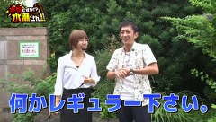 本気ですか！？水瀬さん!!　＃２７　ニッタロビンソン（前編）