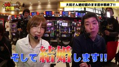本気ですか！？水瀬さん!!　＃３５　大和（前編）