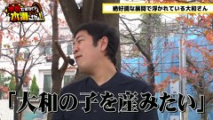 本気ですか！？水瀬さん!!　＃３６　大和（後編）
