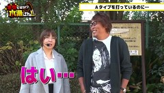 本気ですか！？水瀬さん!!　＃４０　塾長（後編）