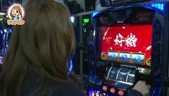 フェアリン・天野麻菜の＃今日もワンチャン　＃１　パチスロバジリスク～甲賀忍法帖～絆ほか