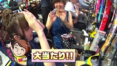 フェアリン・天野麻菜の＃今日もワンチャン　＃６　ＣＲルパン三世～Ｉ’ｍ　ａ　ｓｕｐｅｒ　ｈｅｒｏ～