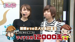 フェアリン・天野麻菜の＃今日もワンチャン　＃１０　ＣＲエヴァンゲリオン１０ほか