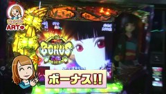 フェアリン・天野麻菜の＃今日もワンチャン　＃１２　パチスロ　ベヨネッタほか