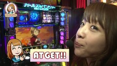 フェアリン・天野麻菜の＃今日もワンチャン　＃１３　ＣＲ真・花の慶次