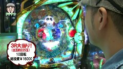 パチマガＧＩＧＡＷＡＲＳ　シーズン９　１話～４話