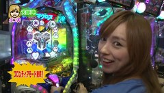 パチマガＧＩＧＡＷＡＲＳ　シーズン９　＃２　第１回戦　ドテチンＶＳ助六ＶＳポコ美（後半戦）