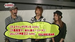 パチマガＧＩＧＡＷＡＲＳ　シーズン９　＃３　第２回戦　ドテチンＶＳ優希ＶＳシルヴィー（前半戦）