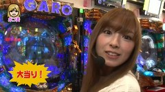 パチマガＧＩＧＡＷＡＲＳ　シーズン９　＃７　第４回戦　ドテチンＶＳポコ美しいＶＳシルヴィー（後半戦）