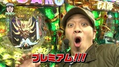 パチマガＧＩＧＡＷＡＲＳ　シーズン９　＃１１　入れ替え戦　第１戦　ドテチンＶＳ助六ＶＳ七之助