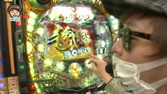 パチマガＧＩＧＡＷＡＲＳ　シーズン９　＃１２　入れ替え戦　第２戦　ドテチンＶＳ七之助