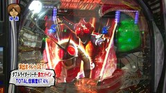 パチマガＧＩＧＡＷＡＲＳ　シーズン９　＃１３　優勝者決定戦　優希ＶＳポコ美