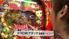 パチマガＧＩＧＡＷＡＲＳ　シーズン１０　１話～４話