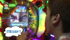 パチマガＧＩＧＡＷＡＲＳ　シーズン１０　９話～１３話
