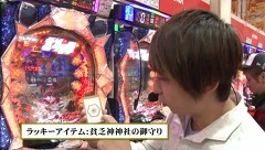 パチマガＧＩＧＡＷＡＲＳ　シーズン１０　＃１１　入れ替え戦第１戦　ドテチンＶＳシルヴィーＶＳ助六（前半戦）