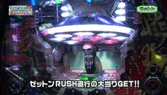 レオ子とゼットンのＲｅａｄｙ　Ｓｔｅａｄｙ　Ｇｏ！リターンズ　１話～４話