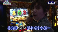 レオ子とゼットンのＲｅａｄｙ　Ｓｔｅａｄｙ　Ｇｏ！リターンズ　＃１４　井出康平（後半戦）