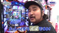 レオ子とゼットンのＲｅａｄｙ　Ｓｔｅａｄｙ　Ｇｏ！リターンズ　＃２２　亜城木　仁（後半戦）
