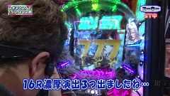 レオ子とゼットンのＲｅａｄｙ　Ｓｔｅａｄｙ　Ｇｏ！リターンズ　＃２４　コーキー（後半戦）