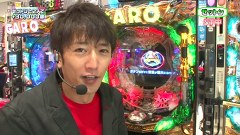 レオ子とゼットンのＲｅａｄｙ　Ｓｔｅａｄｙ　Ｇｏ！リターンズ　＃２５　桜キュイン（前半戦）
