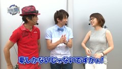 レオ子とゼットンのＲｅａｄｙ　Ｓｔｅａｄｙ　Ｇｏ！リターンズ　＃３０　ゲンスイ（後半戦）