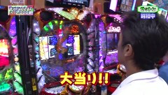 レオ子とゼットンのＲｅａｄｙ　Ｓｔｅａｄｙ　Ｇｏ！リターンズ　３７話～４０話